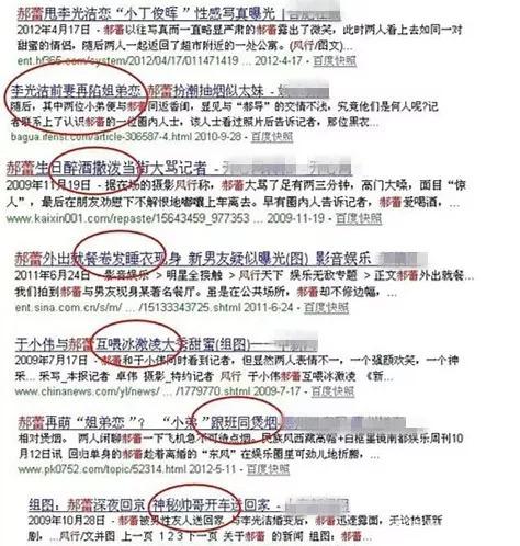 搞笑老男孩李光洁,黑前妻炒恋情,原来他才是炒作小能手啊!